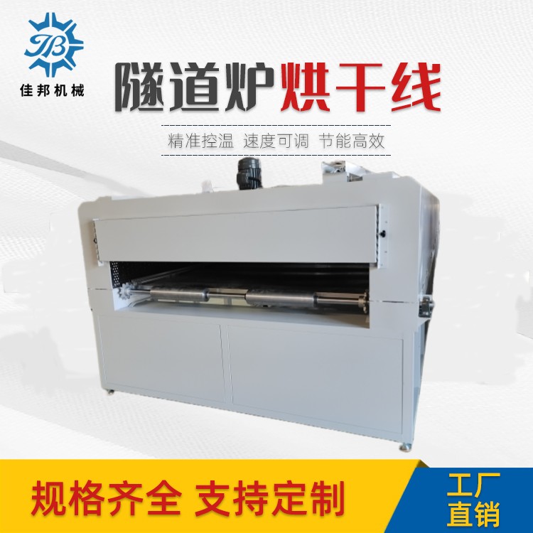 清远脱脂喷钎炉